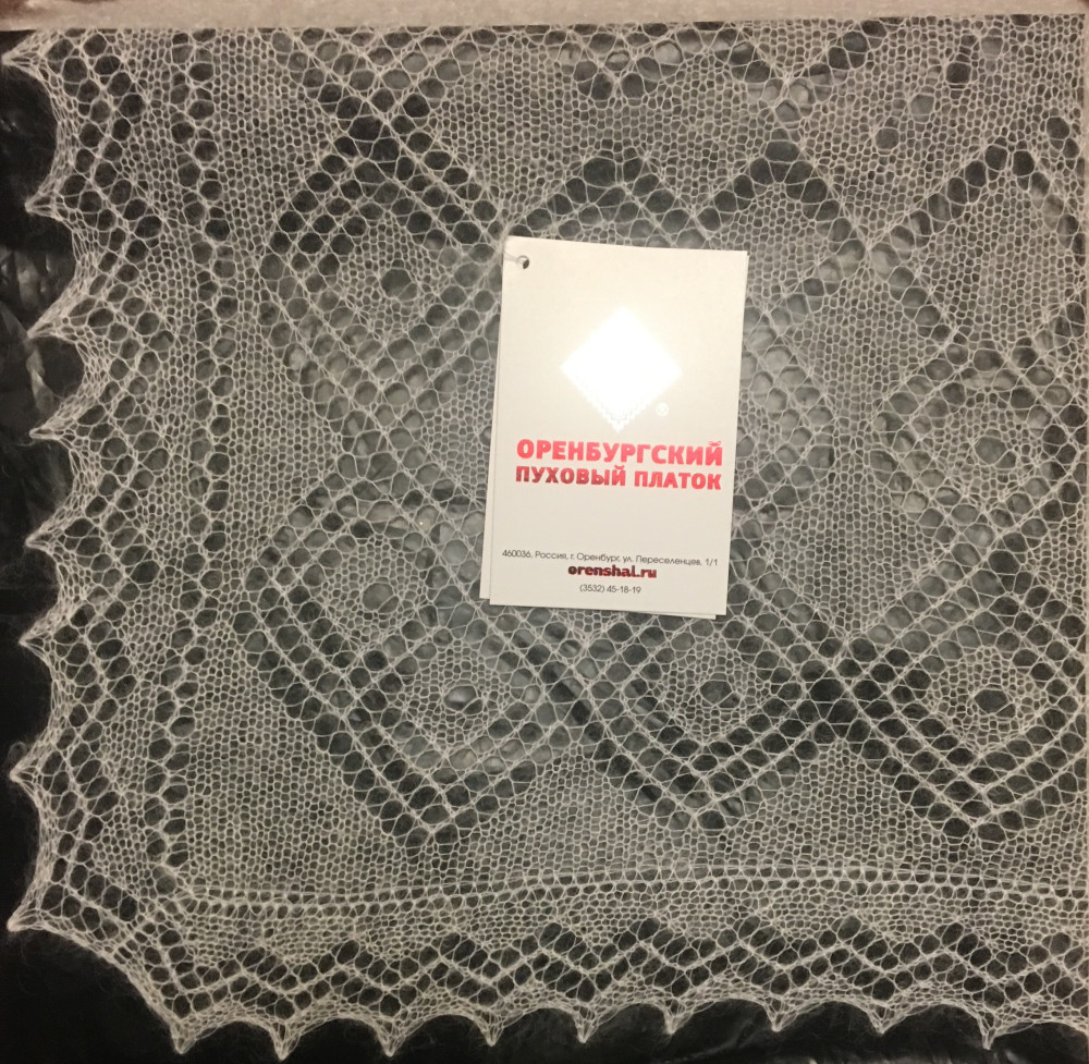 100x100 cm White Goat Down Hand Knitted Russian Orenburg Shawl (by Orenburg Factory)