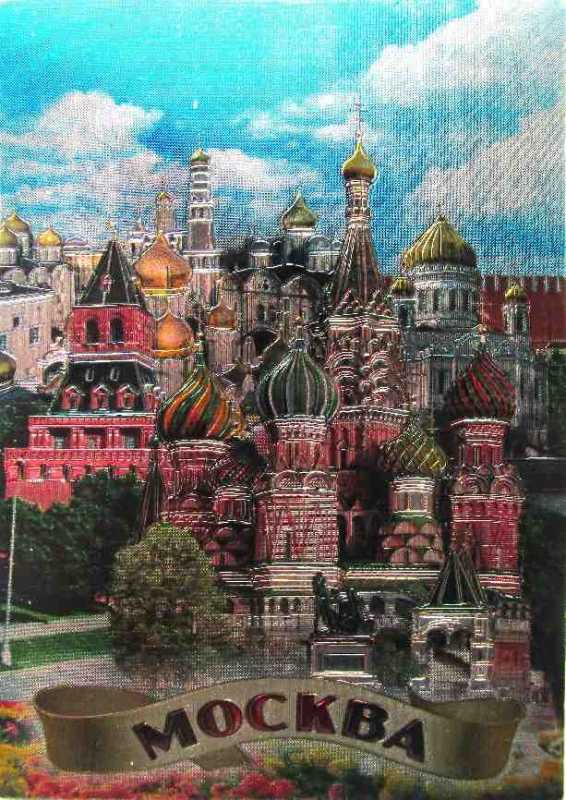 Магнит фольгированный "Москва", 8х5,5 см
