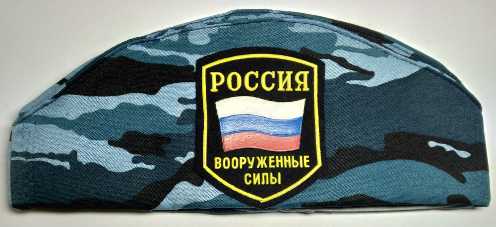 Side Cap Urban Camouflage