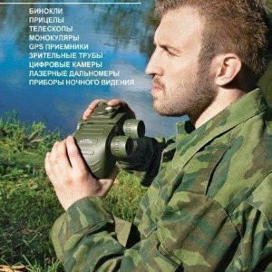 STURMAN 7x50 binoculars with built in compass