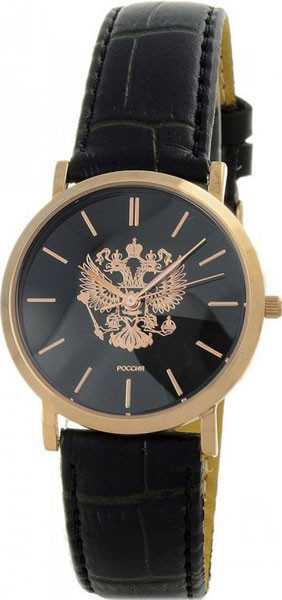 Russian Eagle Quartz Watch (by Slava)
