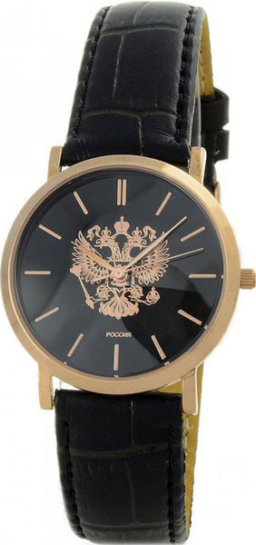 Russian Eagle Quartz Watch (by Slava)