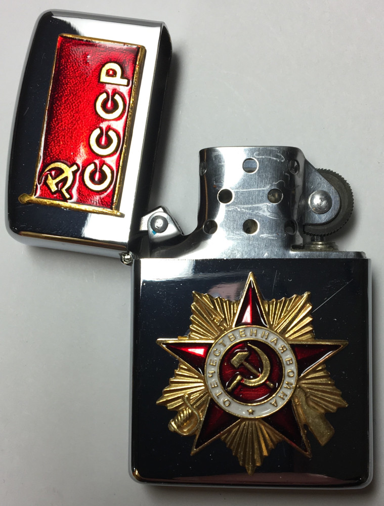 Order of the Great Patriotic War Gas Metal Lighter (by Sergio Accendino)