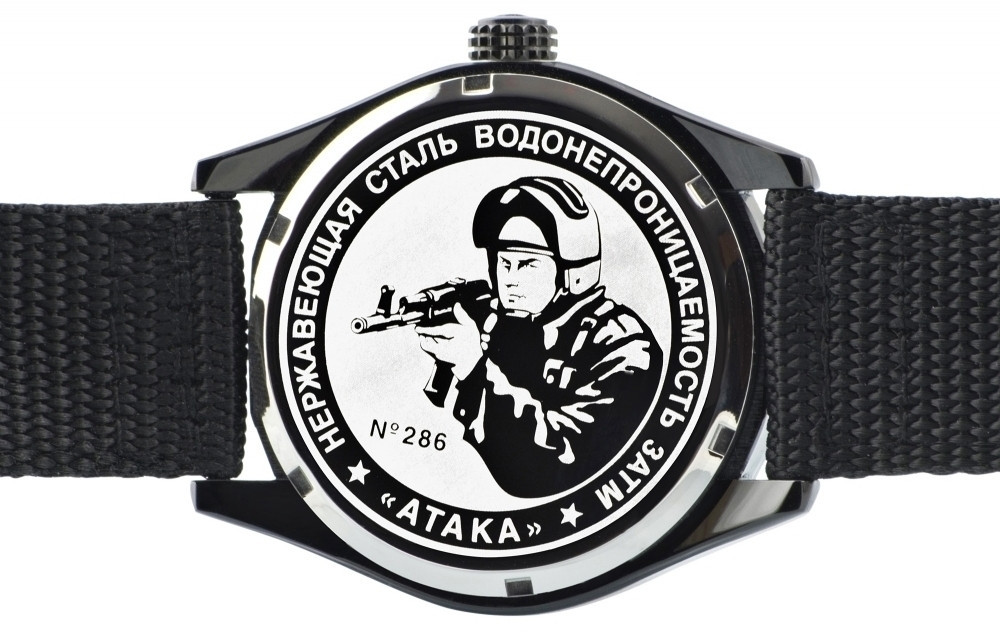 Часы "Спецназ" кварцевые "Атака"