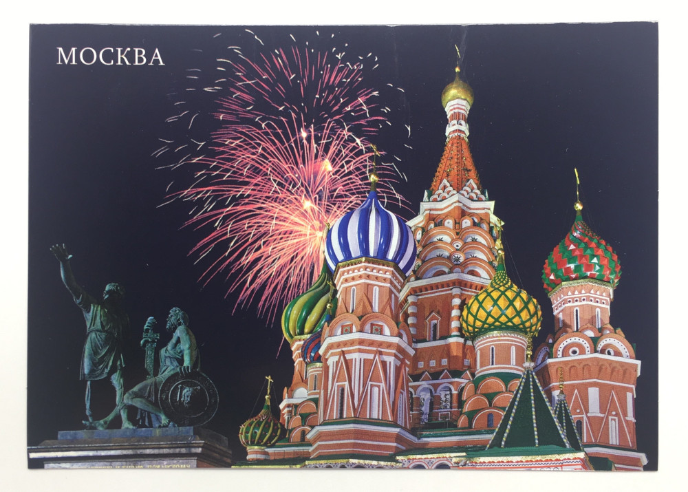 Moscow Postcard
