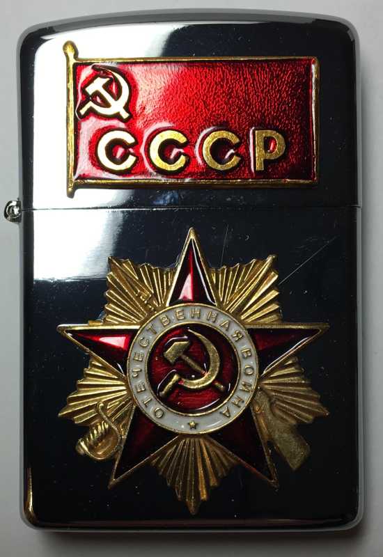 Order of the Great Patriotic War Gas Metal Lighter (by Sergio Accendino)