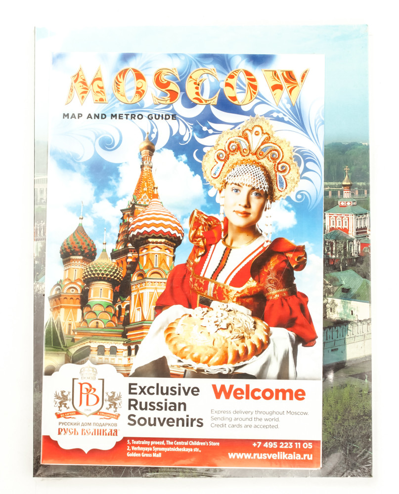Moscow Illustrated Album 138 pages Farsi (by Bronze Horseman)