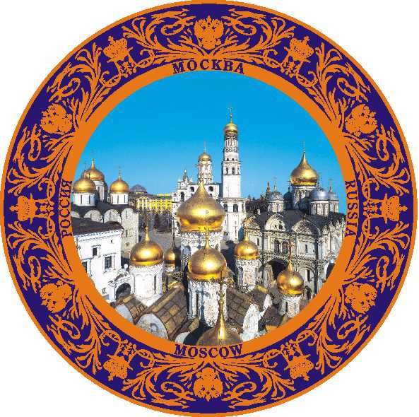 Тарелка "Москва" с подставкой, диаметр 10 см