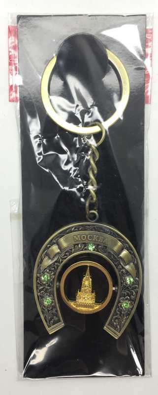 Spasskaya Tower Horseshoe Key Chain