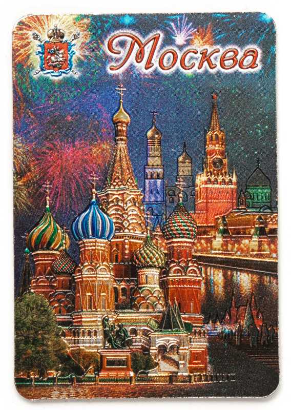 Snt Basil Cathedral and Moscow Kremlin 3D Hologram Fridge Magnet (by AKM Gifts)