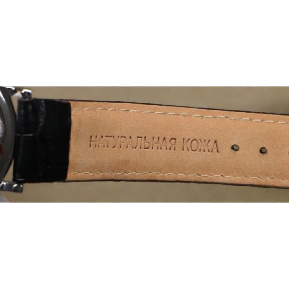 российские универсальные кварцевые часы Слава "Патриот"  1019543/1L22