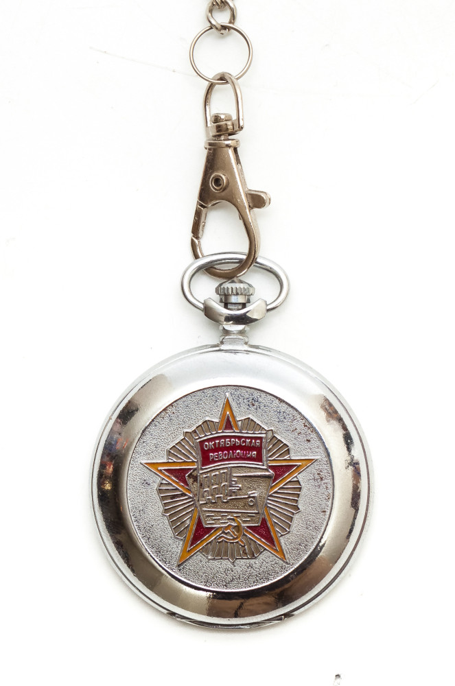 Order of the October Revolution Silver Pocket Watch