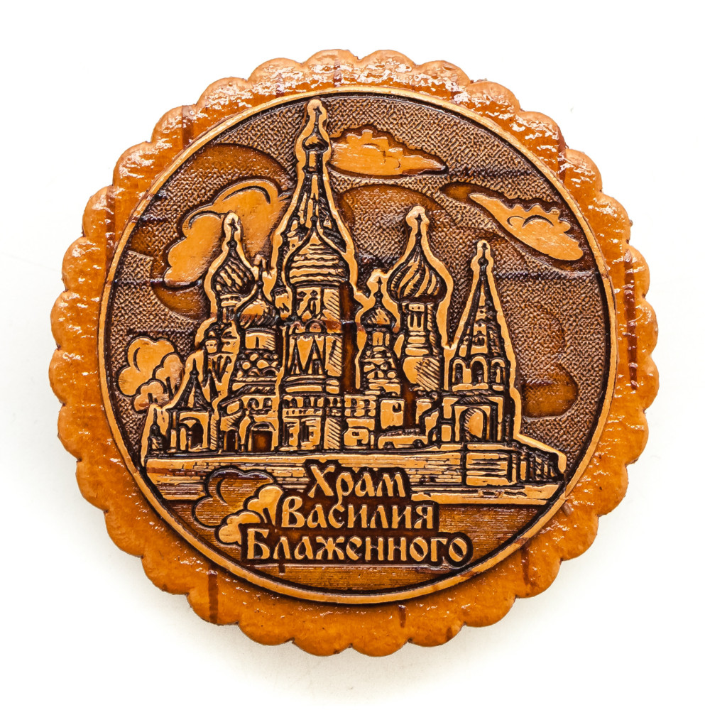  d 70 mm Saint Basil Cathedral hand made Birchbark Jewelry Box (by Maxim Birch)