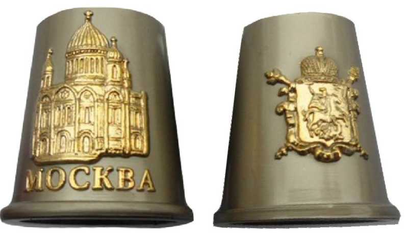 Наперсток "Москва", высота 2,5 см