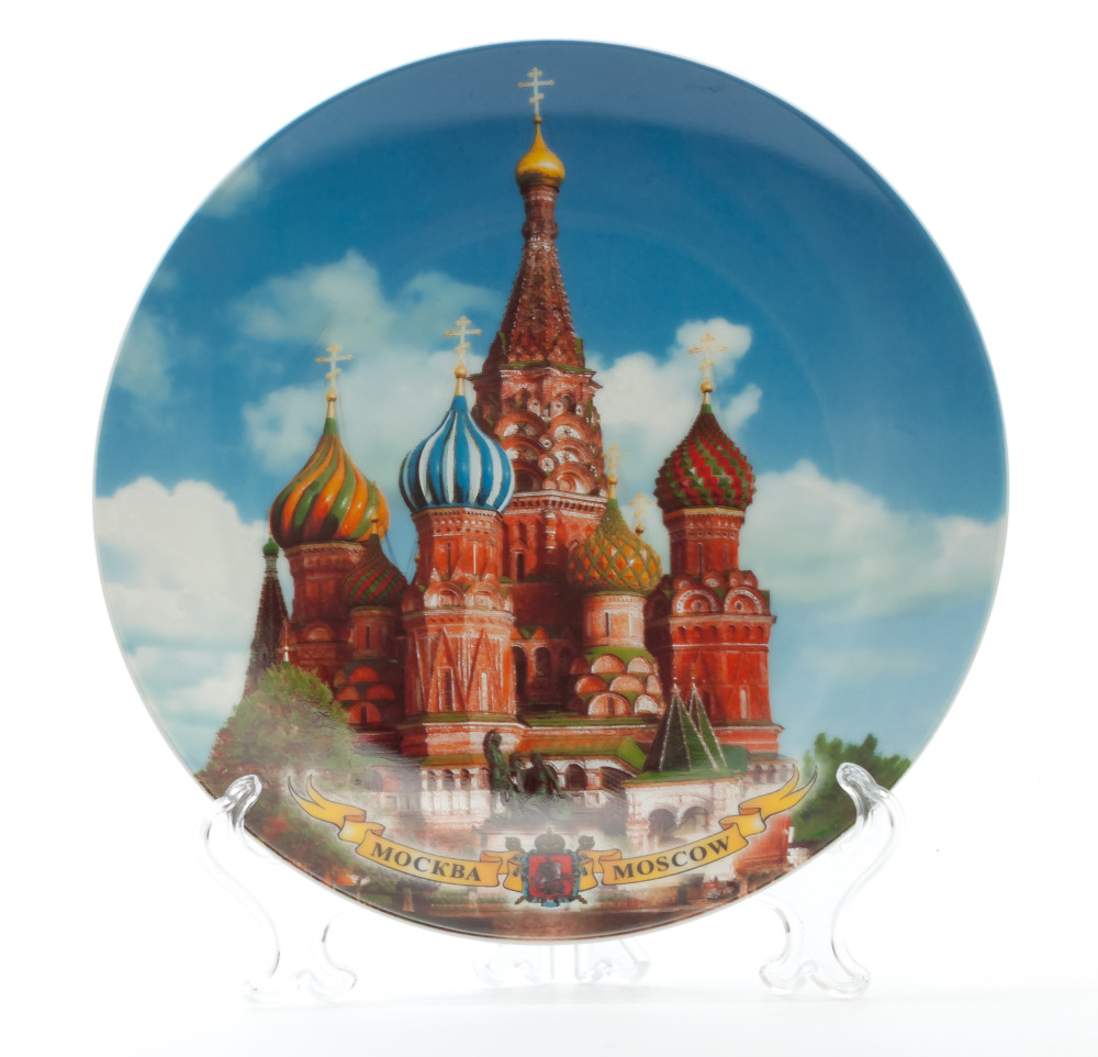 Тарелка "Москва" с подставкой, диаметр 20 см