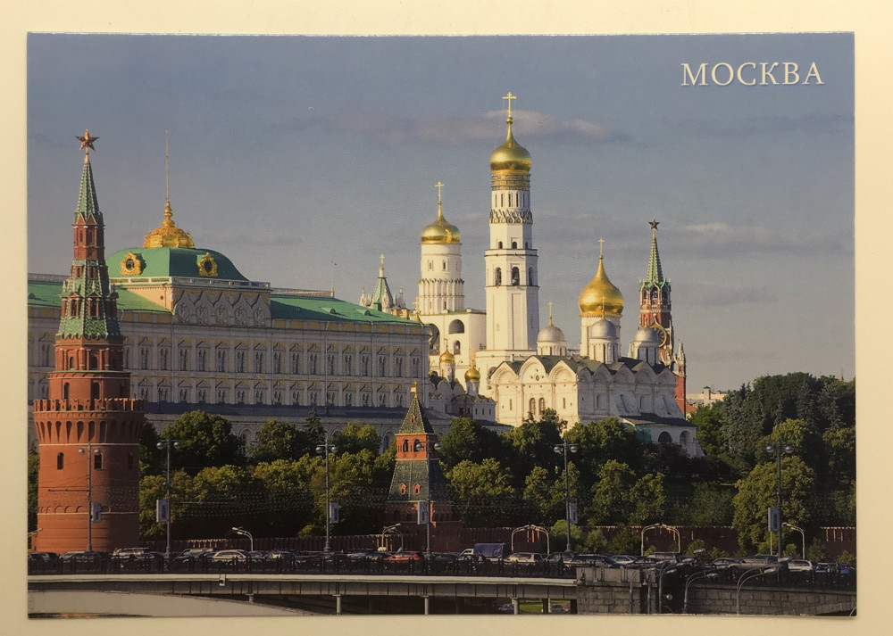 Moscow Postcard