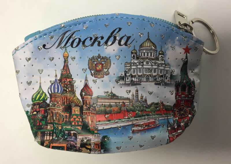 130x100 mm Moscow Kremlin Key Ring Purse (by RA Souvenirs)