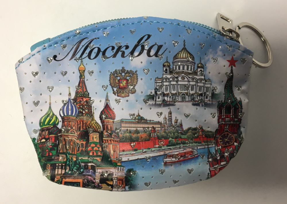 130x100 mm Moscow Kremlin Key Ring Purse (by RA Souvenirs)