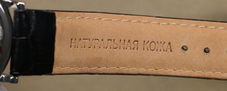 Часы наручные Слава кварцевые
