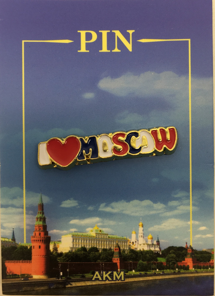 I Love Moscow Metal Pin (by AKM Gifts)
