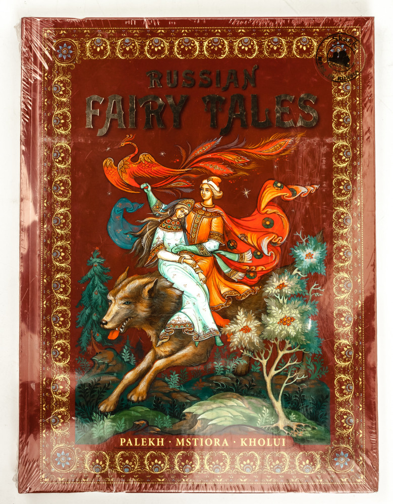 Russian Fairytales Illustrated Book 160 pages English (by Bronze Horseman)
