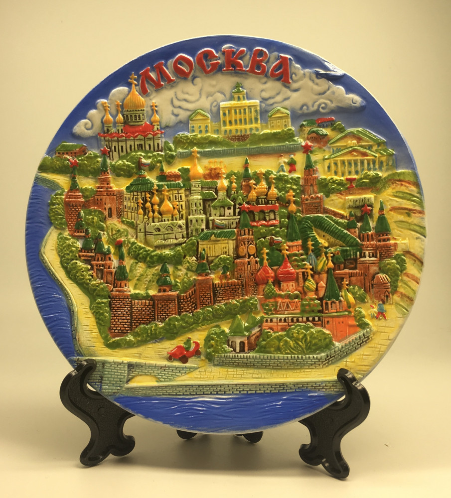 Moscow Attractions Souvenir Plate