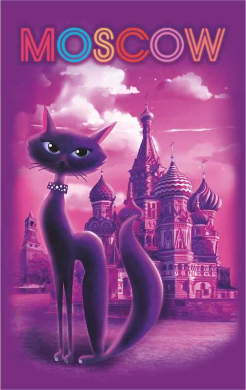 Магнит "Moscow" 10х6,3 см