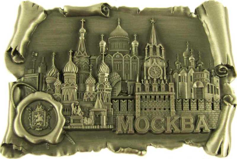Магнит рельефный "Москва", 9,6х6,5 см