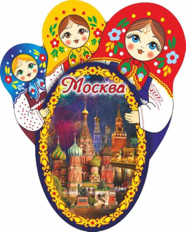 Магнит-овал со смолой "Москва", 8х6,5 см