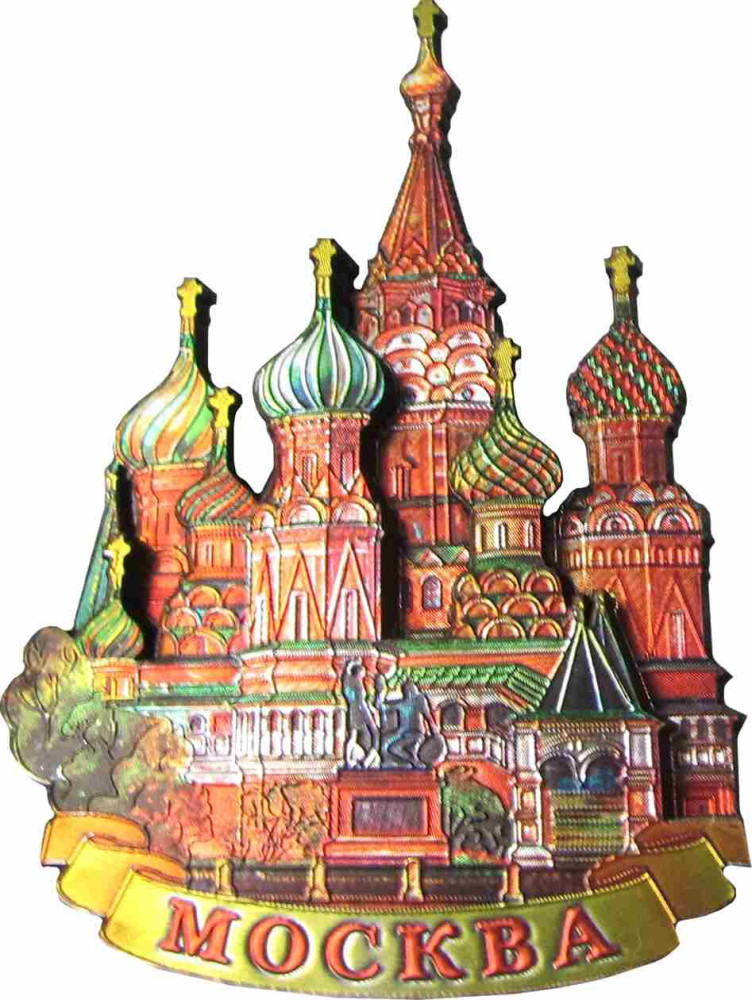 Магнит фигурный фольгированный "Москва", высота 9 см