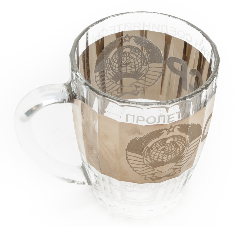 USSR Beer Mug