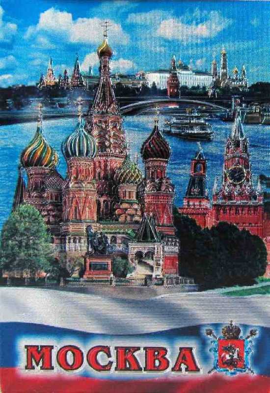 Магнит фольгированный "Москва", 8х5,5 см
