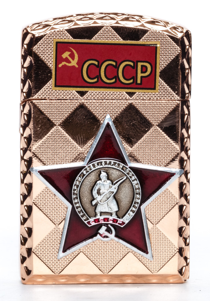 Order of the Red Star Gas Metal Lighter (by Sergio Accendino)