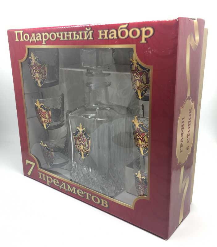 KGB Decanter and Glasses Set