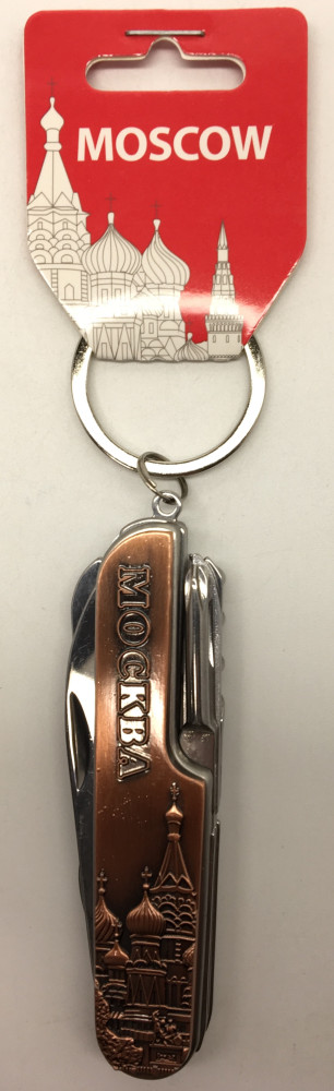 Snt Basil Cathedral Embossed on Russian Army Pocket Knife (by AKM Gifts)