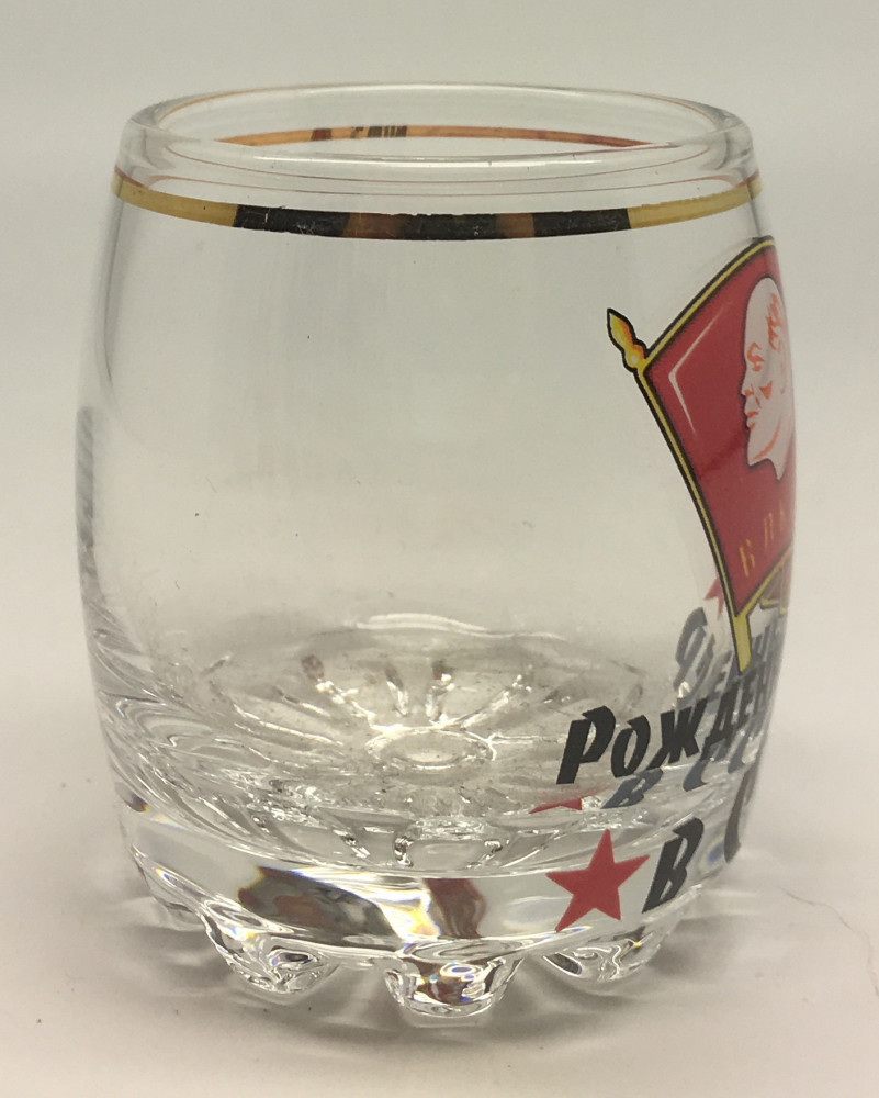 Born in USSSR Shot Glass