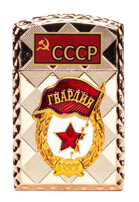 The Guard of USSR Gas Metal Lighter (by Sergio Accendino)