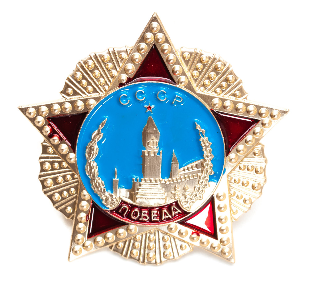 The Order of Victory Metal Pin