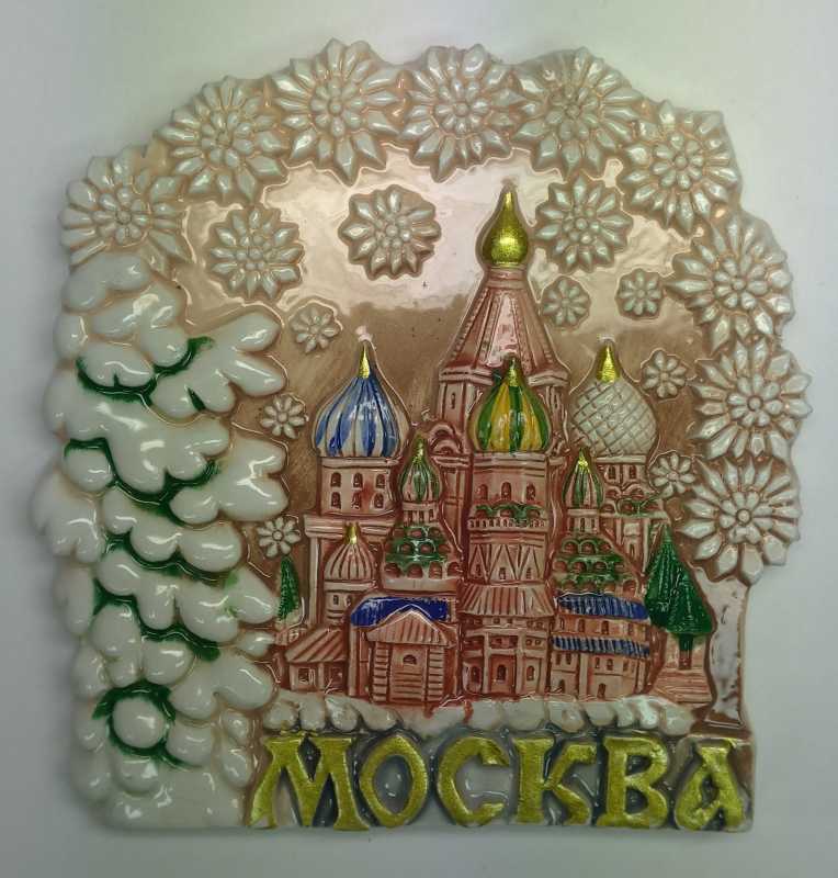 90x90 mm Saint Basil Church Ceramic Fridge Magnet (by Skazka)