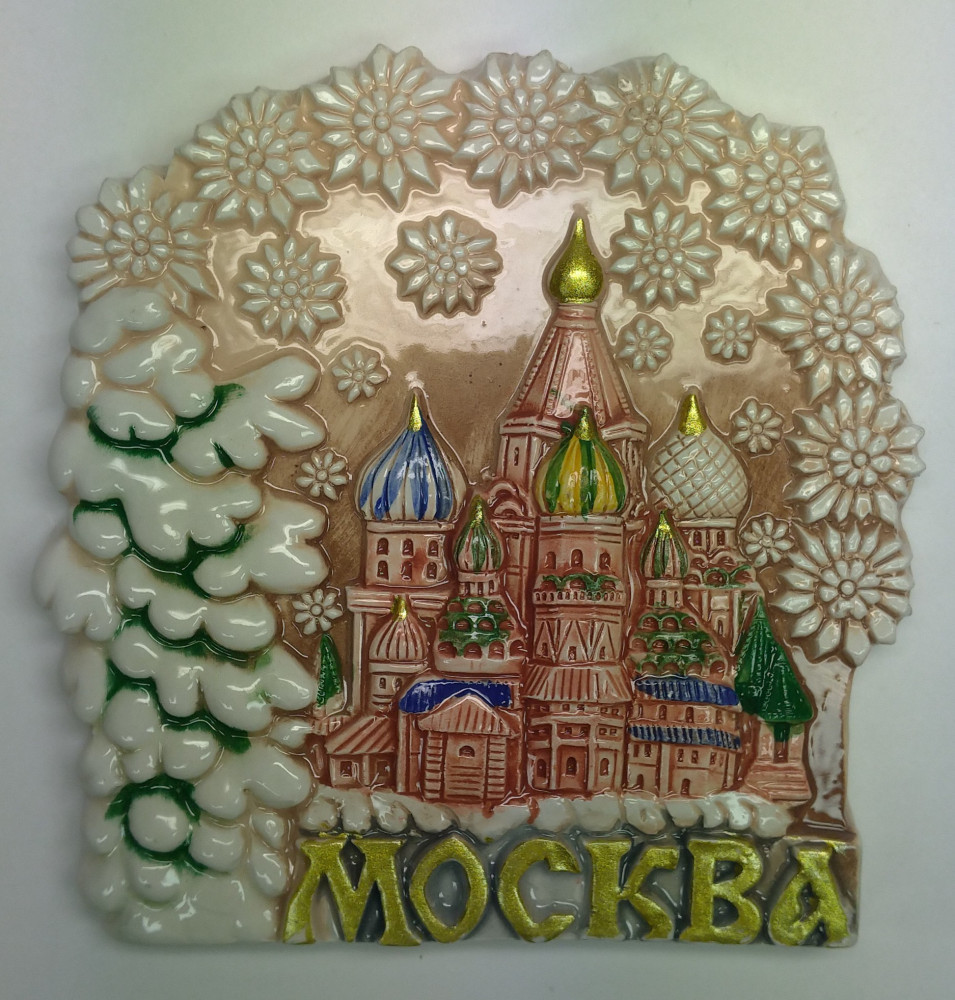 90x90 mm Saint Basil Church Ceramic Fridge Magnet (by Skazka)