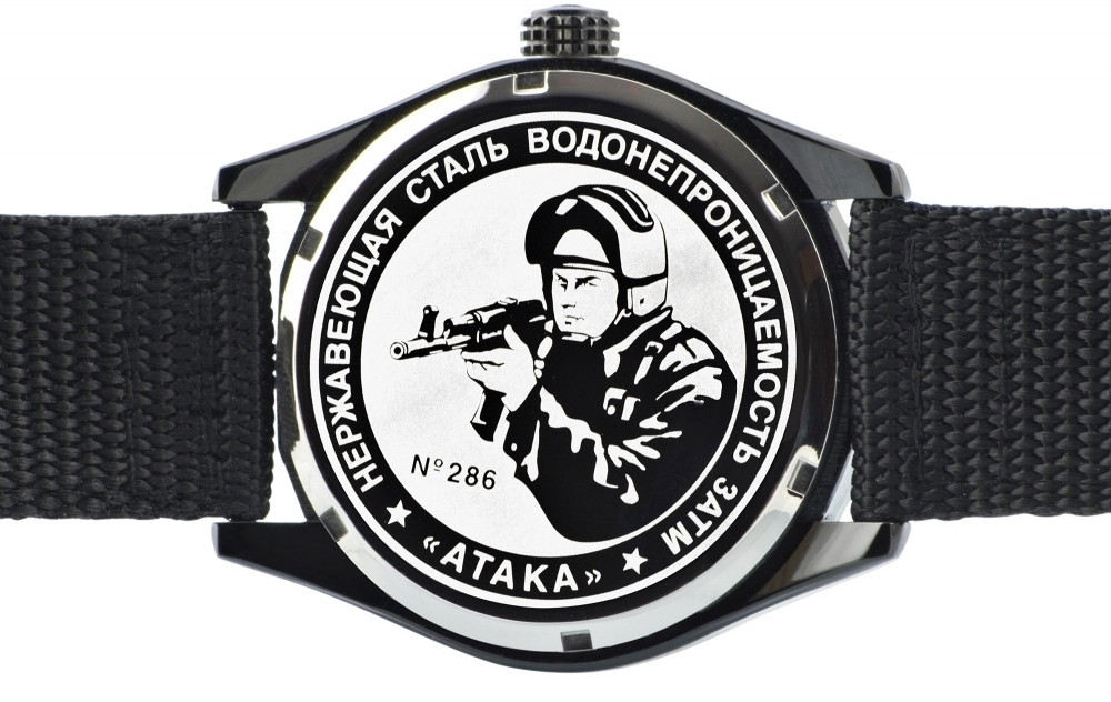 Часы "Спецназ" кварцевые "Атака"