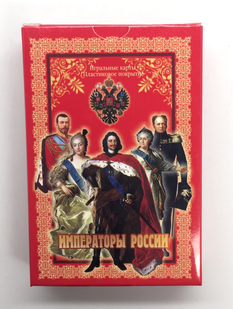 Emperors of Russia Playing Cards