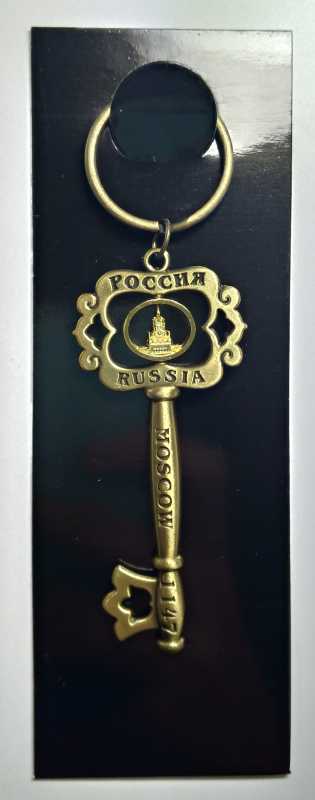 Key Moscow Spasskaya Tower