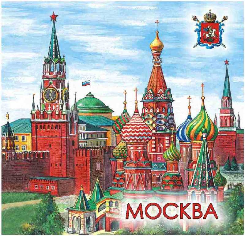 Магнит квадратный "Москва", 6,5х6,5 см