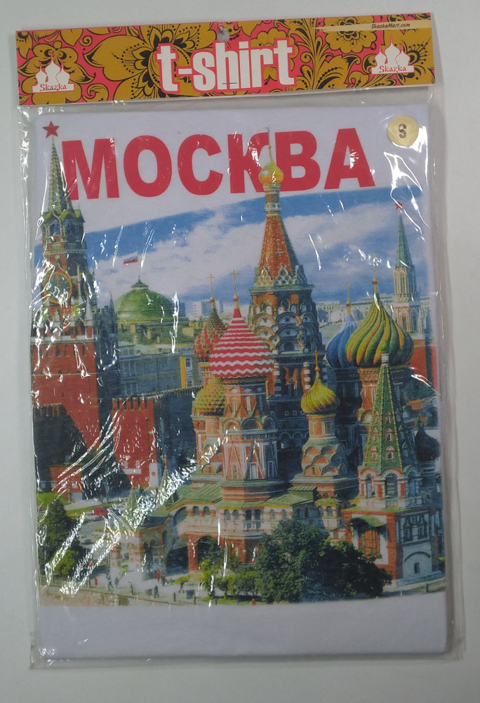 Moscow Kremlin T-Shirt