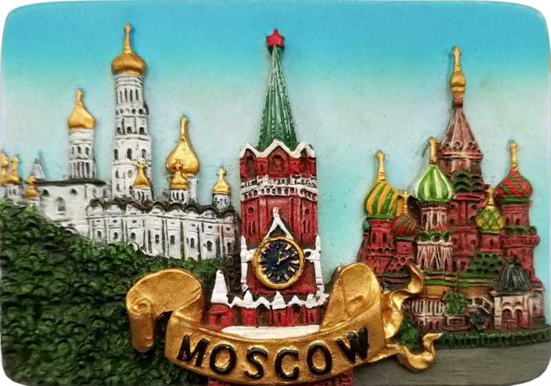 Магнит рельефный "Москва", 7,5х5 см