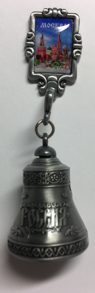 Moscow Russia Metal Bell Fridge Magnet (by Mihail Crafts)
