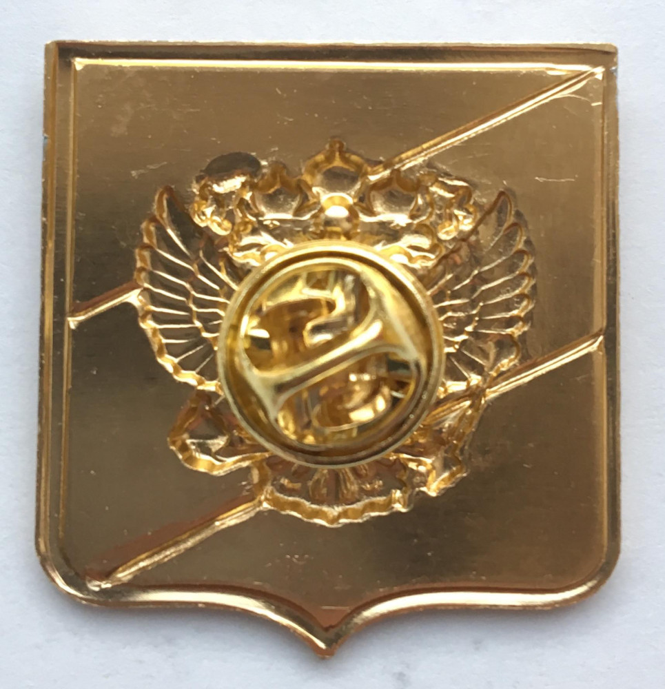The Russian Flag Metal Pin