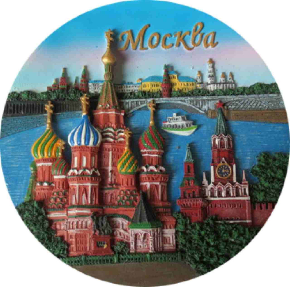 Тарелка рельефная "Москва" с подставкой, диаметр 15 см