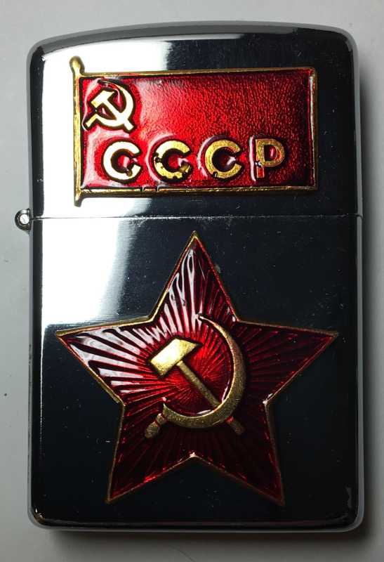 Red Star Gas Metal Lighter (by Sergio Accendino)